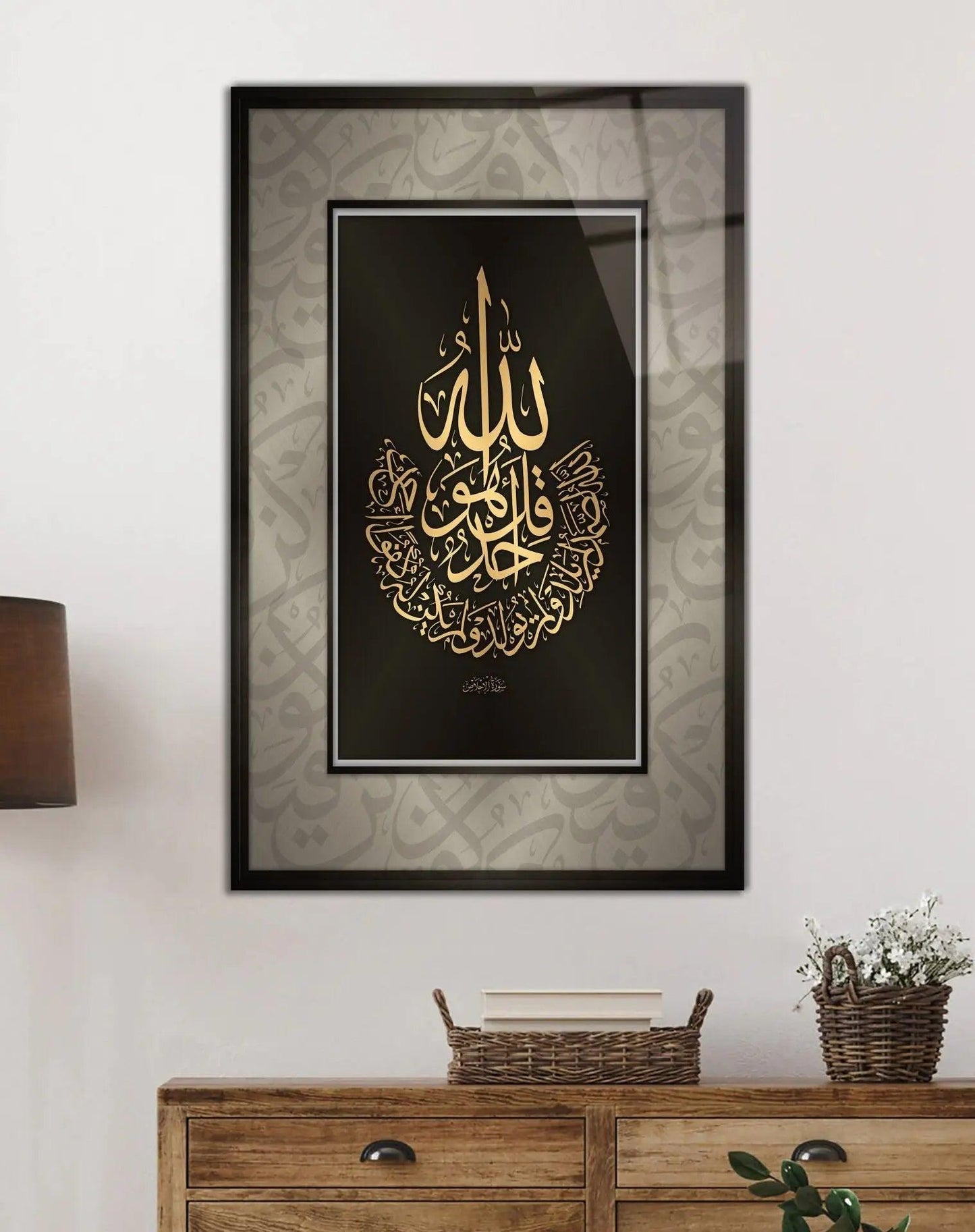 Surah al Ikhlas Calligraphy Arabic Calligraphy Tempered Glass Canvas 