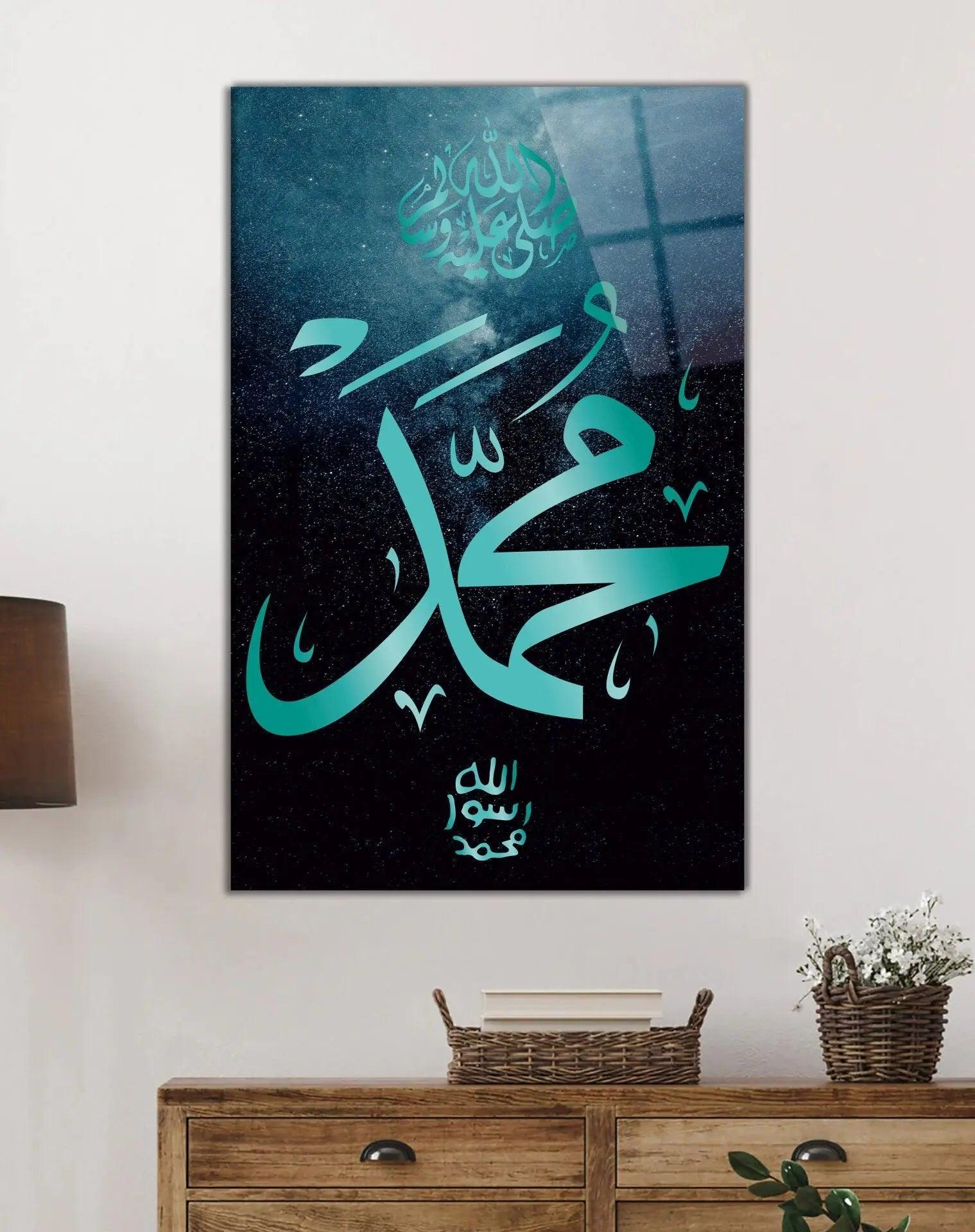 Muhammad Arabic Calligraphy Islamic Wall Art Glass Canvas