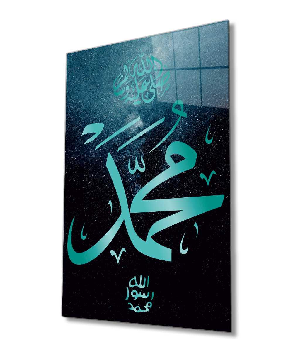 Muhammad Arabic Calligraphy Islamic Wall Art Glass Canvas