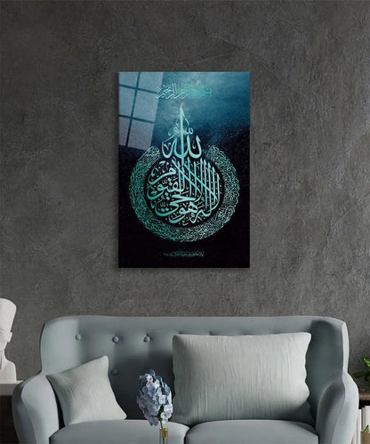 Surah Al Kursi Arabic Calligraphy Glass Canvas Muslim Wall Art