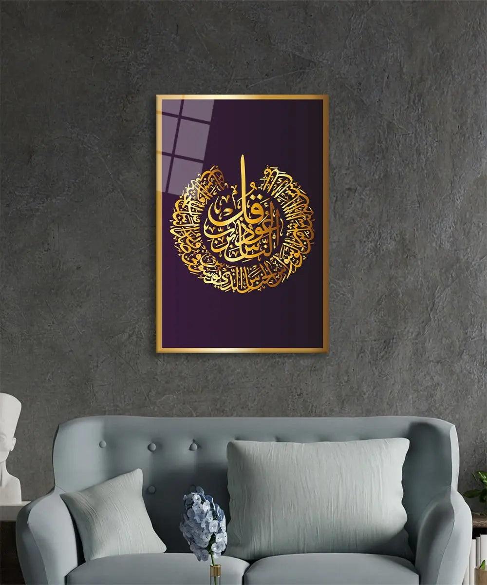 Surah An-Nas Calligraphy Tempered Glass Wall Art Muslim Gift Wall Decoration