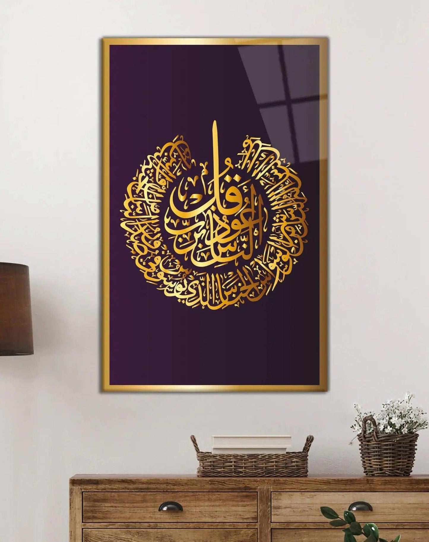 Surah An-Nas Calligraphy Tempered Glass Wall Art Muslim Gift Wall Decoration