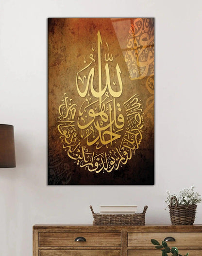 Surah al Ikhlas Arabic Calligraphy Tempered Glass Canvas