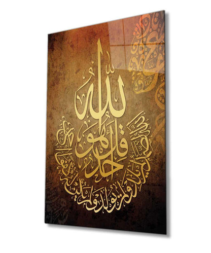 Surah al Ikhlas Arabic Calligraphy Tempered Glass Canvas