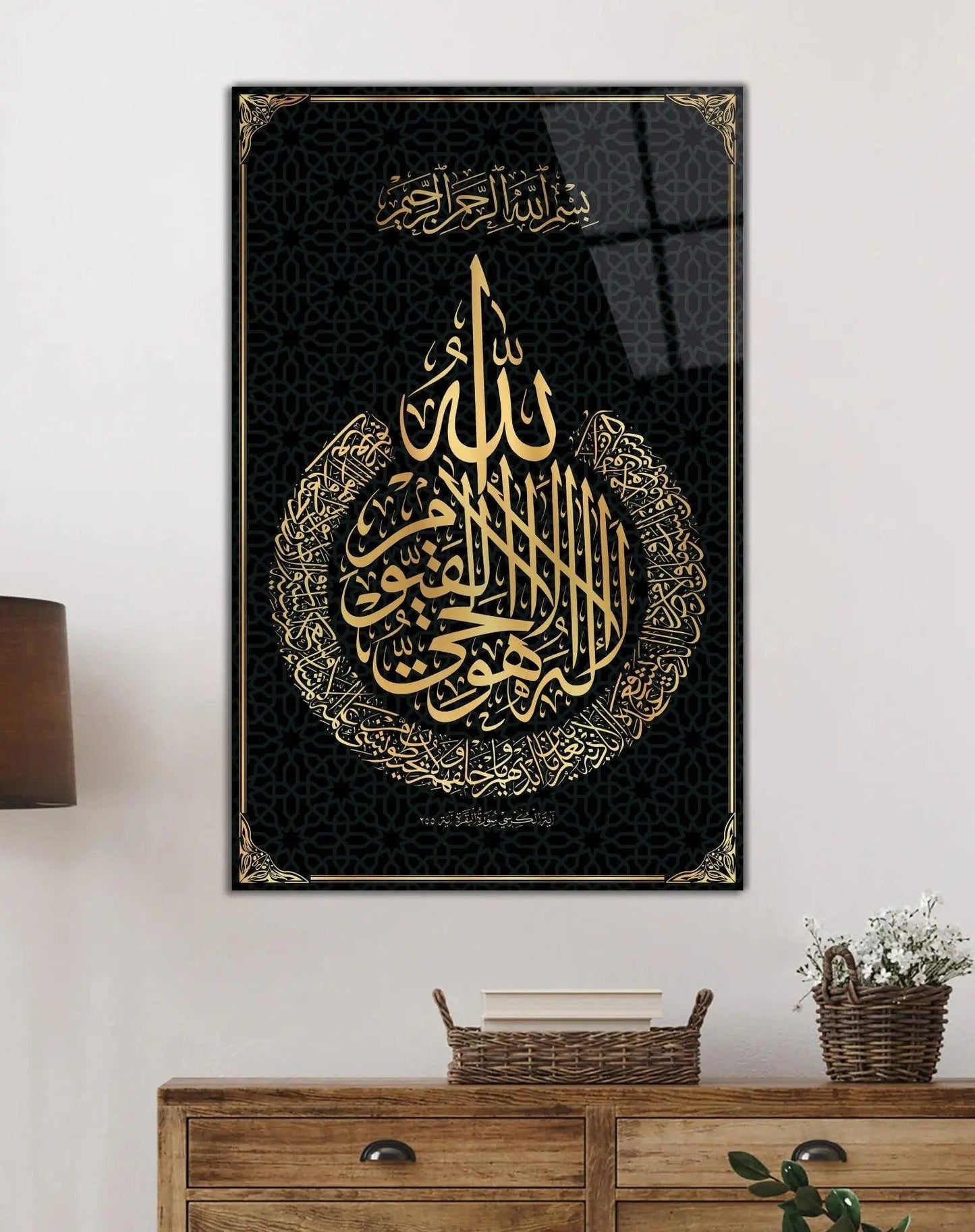 Surah Kursi Arabic Calligraphy Islamic Decor for Home