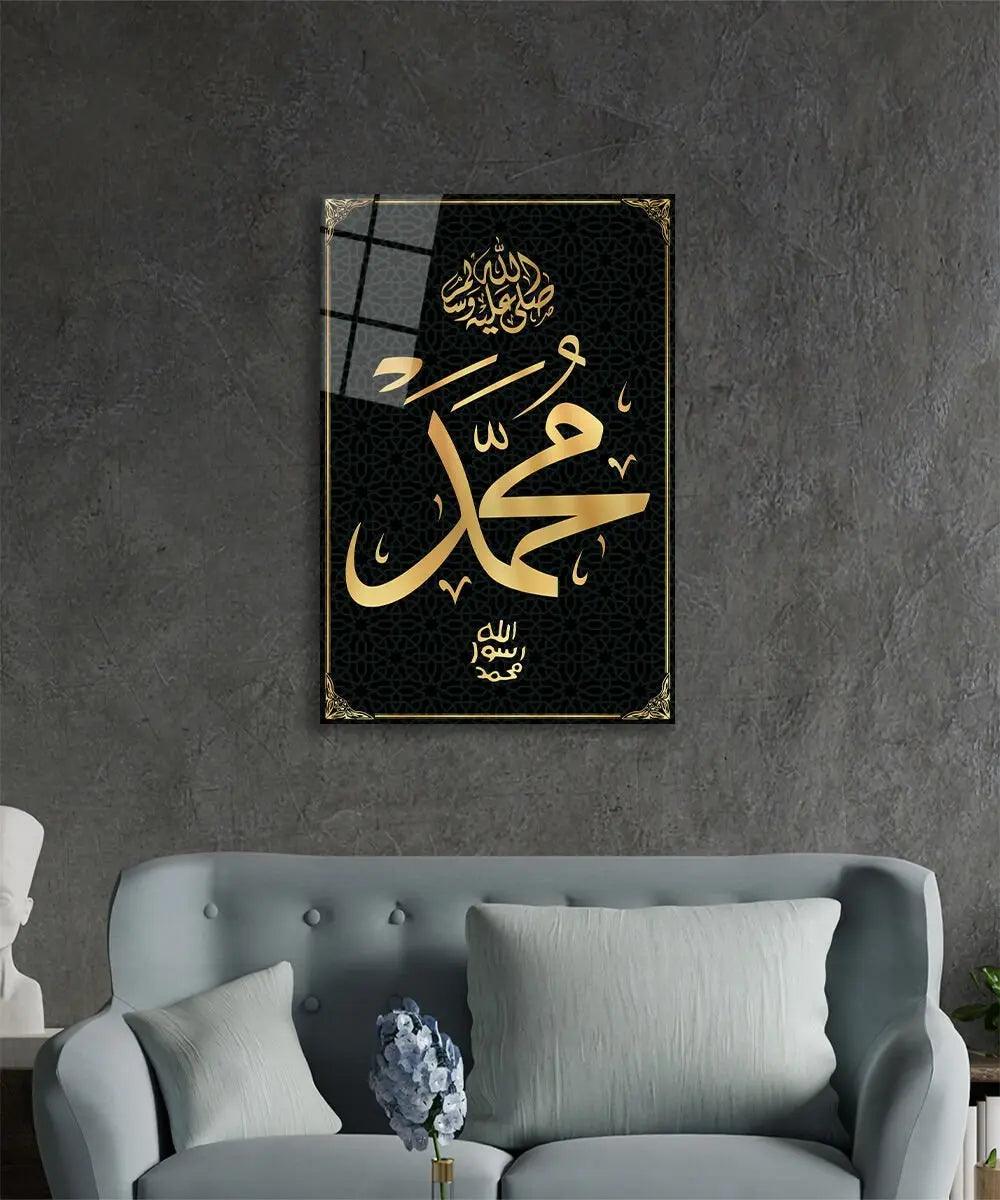 Muhammad Arabic Islamic Wall Art Canvas Islamic Décor for Home