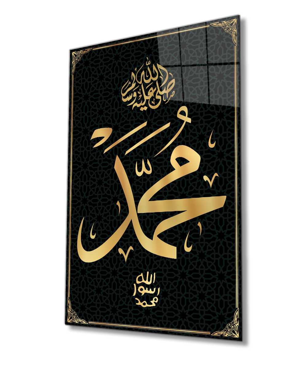 Muhammad Arabic Islamic Wall Art Canvas Islamic Décor for Home