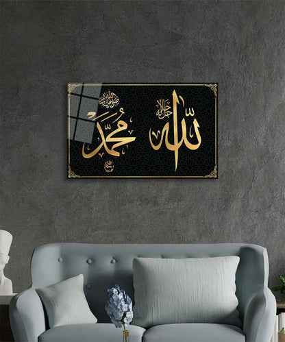 Mohammad, Allah Wall Art, Islamic wall art Glass Canvas