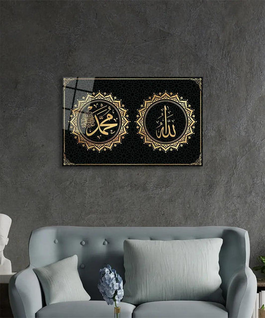 Mohammad, Allah wall art, Islamic Glass Wallart canvas