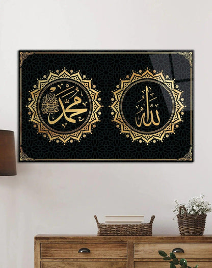 Mohammad, Allah wall art, Islamic Glass Wallart canvas