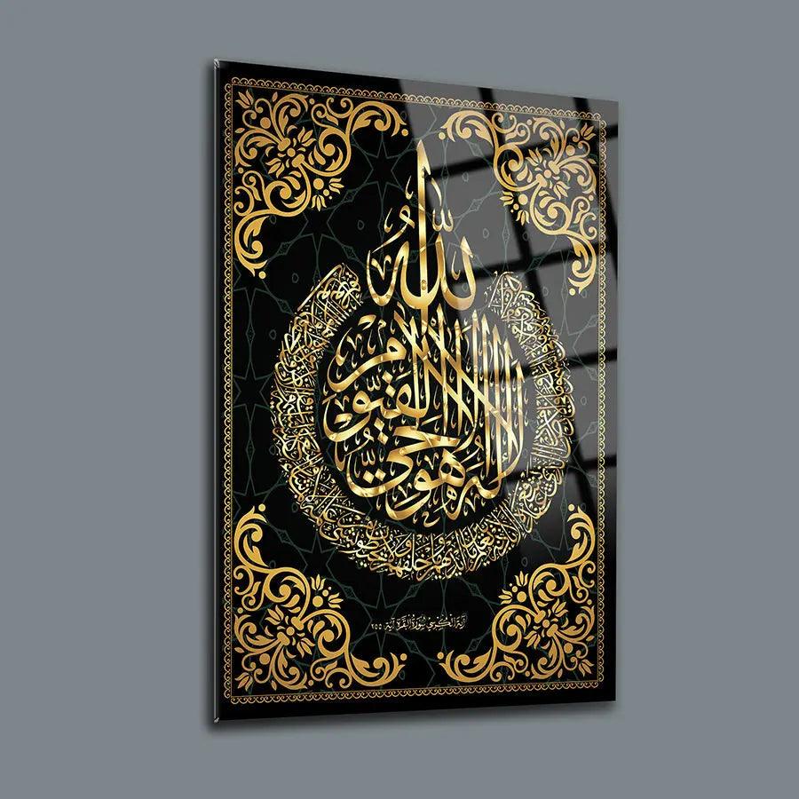 Ayatul Kursi Arabic Calligraphy Canvas Tempered Glass Wallart