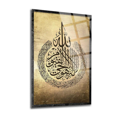 Surah al Kursi Glass Canvas Arabic Calligraphy Islamic Wallart