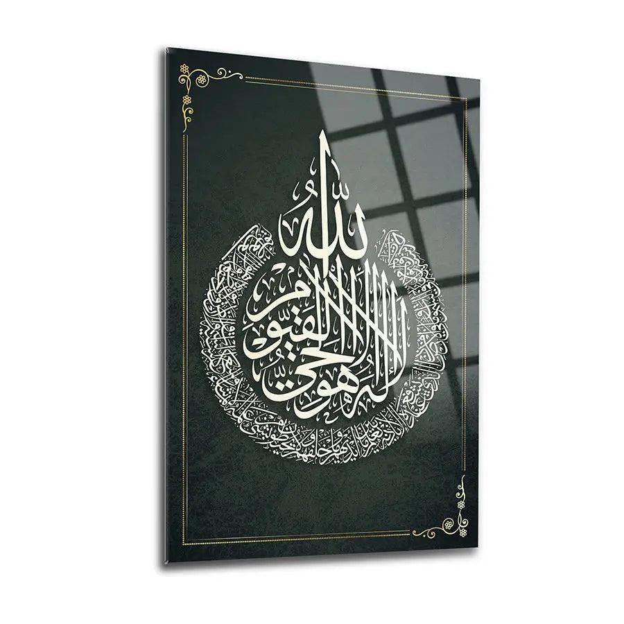 Surah Al Kursi Calligraphy Arabic Glass Wall Art Muslim Decoration