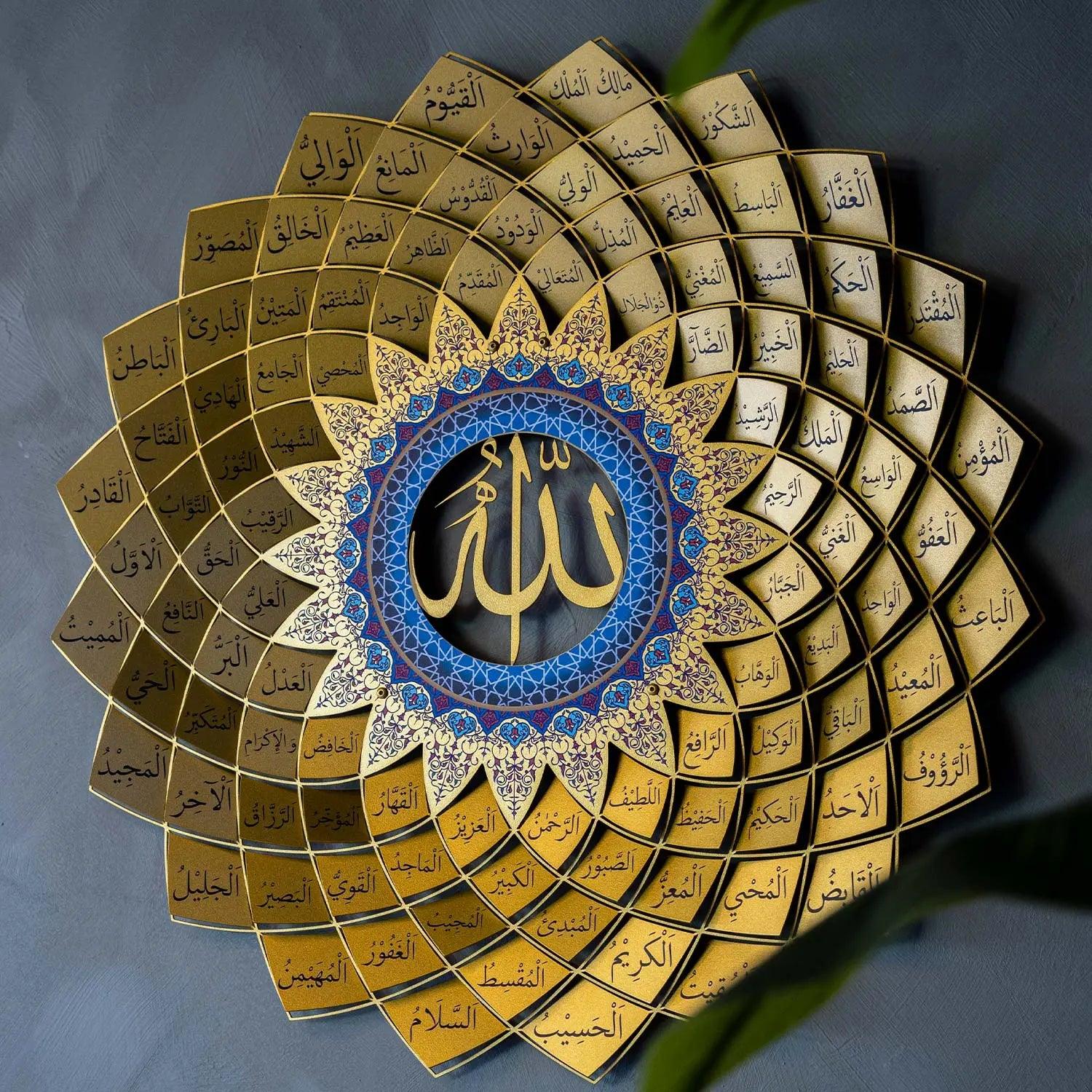 3D METAL 99 NAMES OF ALLAH WALL ART (ASMAUL HUSNA) Oriental Boutique