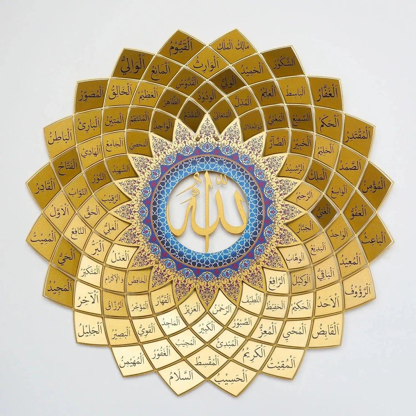 3D METAL 99 NAMES OF ALLAH WALL ART (ASMAUL HUSNA) Oriental Boutique