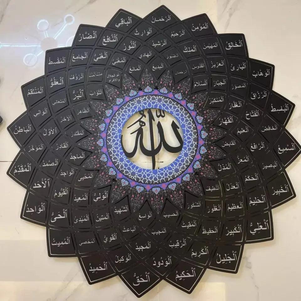 3D METAL 99 NAMES OF ALLAH WALL ART (ASMAUL HUSNA) Oriental Boutique