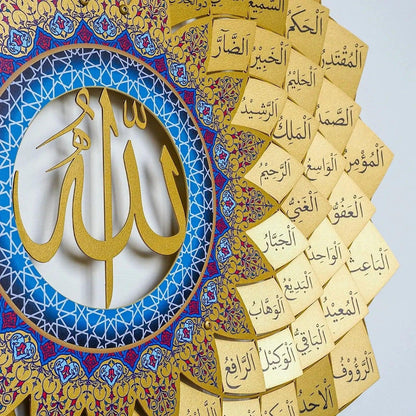 3D METAL 99 NAMES OF ALLAH WALL ART (ASMAUL HUSNA) Oriental Boutique