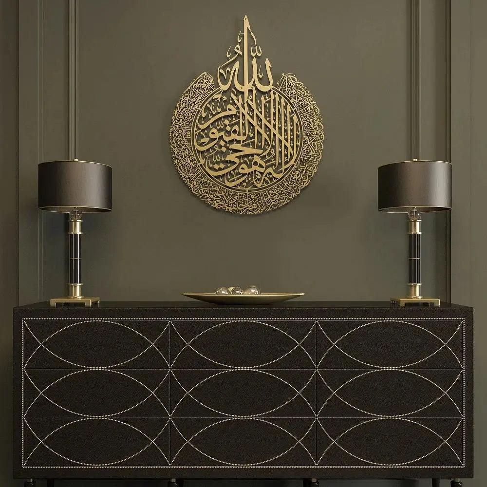 Ayatul Kursi Metal Islamic Wall Art, Arabic Wall Art, Home Decorations, Arabic Calligraphy, Islamic Wall Decor, Quran Wall Art, Muslim HouseWarming Gifts Oriental Boutique