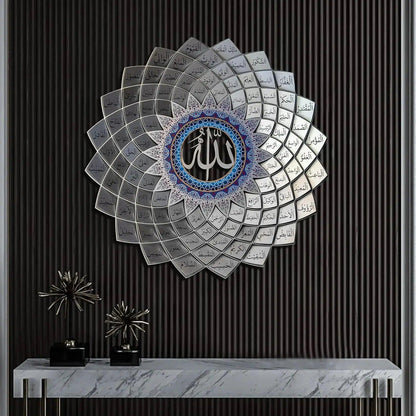 3D METAL 99 NAMES OF ALLAH WALL ART (ASMAUL HUSNA) Oriental Boutique