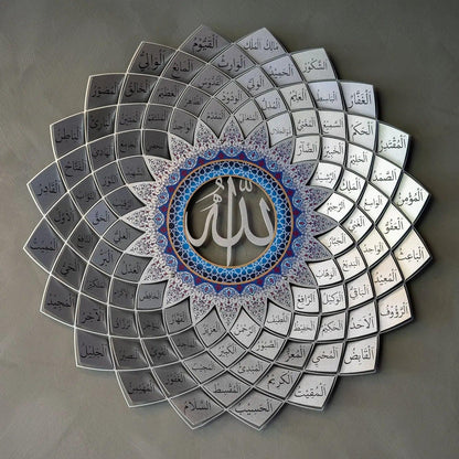 3D METAL 99 NAMES OF ALLAH WALL ART (ASMAUL HUSNA) Oriental Boutique