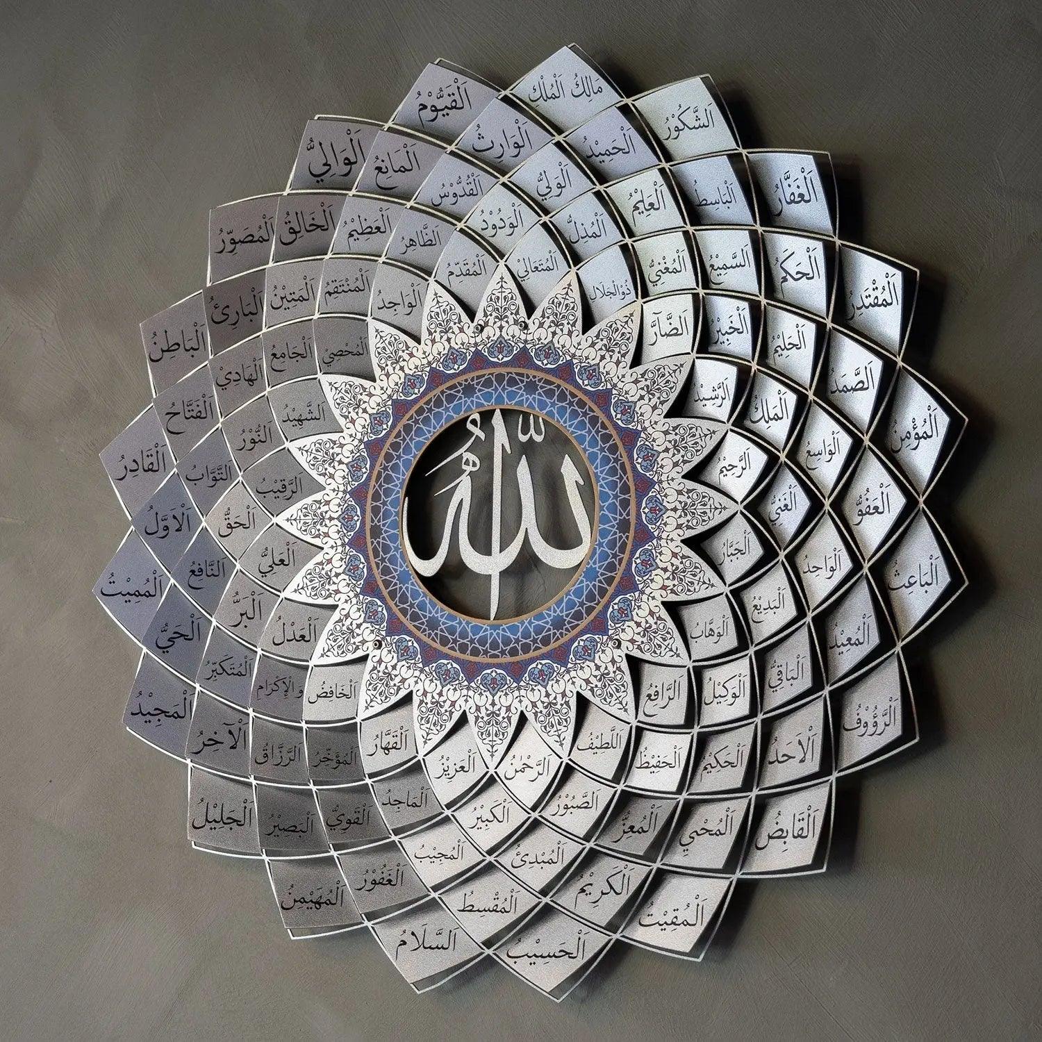 3D METAL 99 NAMES OF ALLAH WALL ART (ASMAUL HUSNA) Oriental Boutique