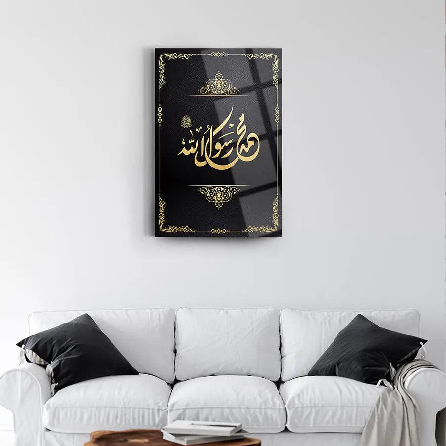 Muhammad Rasool Allah Calligraphy Islamic wall art