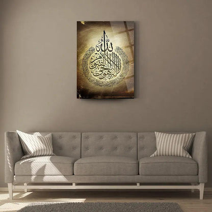 Surah al Kursi Glass Canvas Arabic Calligraphy Islamic Wallart