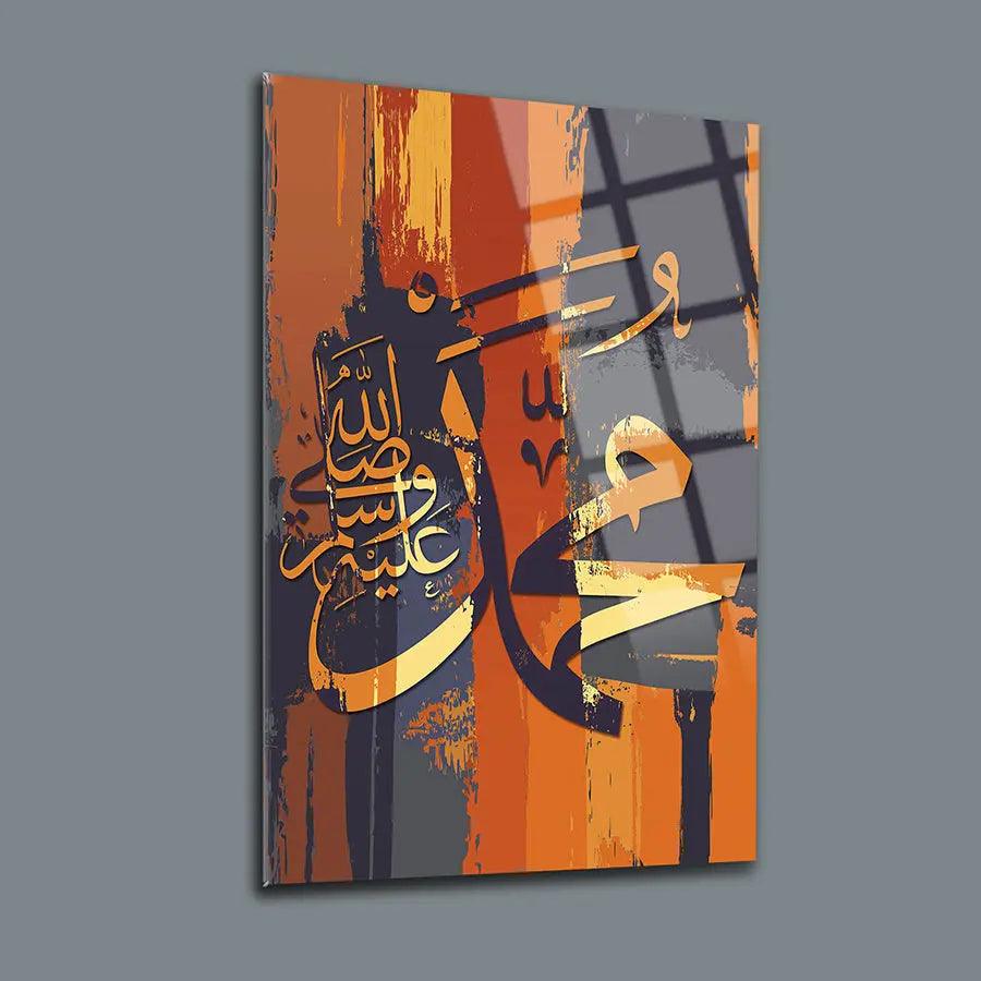 Muhammad Framed Art Famous Islamic Paintings Art Calligraphy