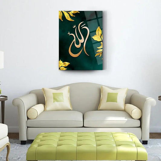 Allah Islamic Calligraphy Wall Art Glass Canvas Prints