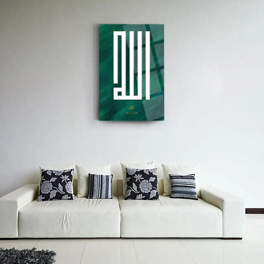 Allah Arabic Calligraphy Islamic Wall Art Muslim Decoration