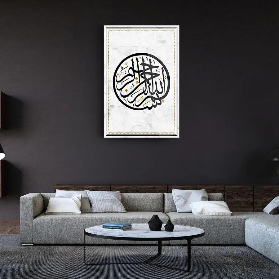 Arabic Calligraphy of Bismillah Muslim Wall Art Islamic Decoration