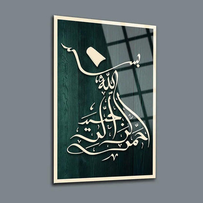 Whirling Dervish Wall Art Tempered Glass Canvas Islamic Paintings Decoration