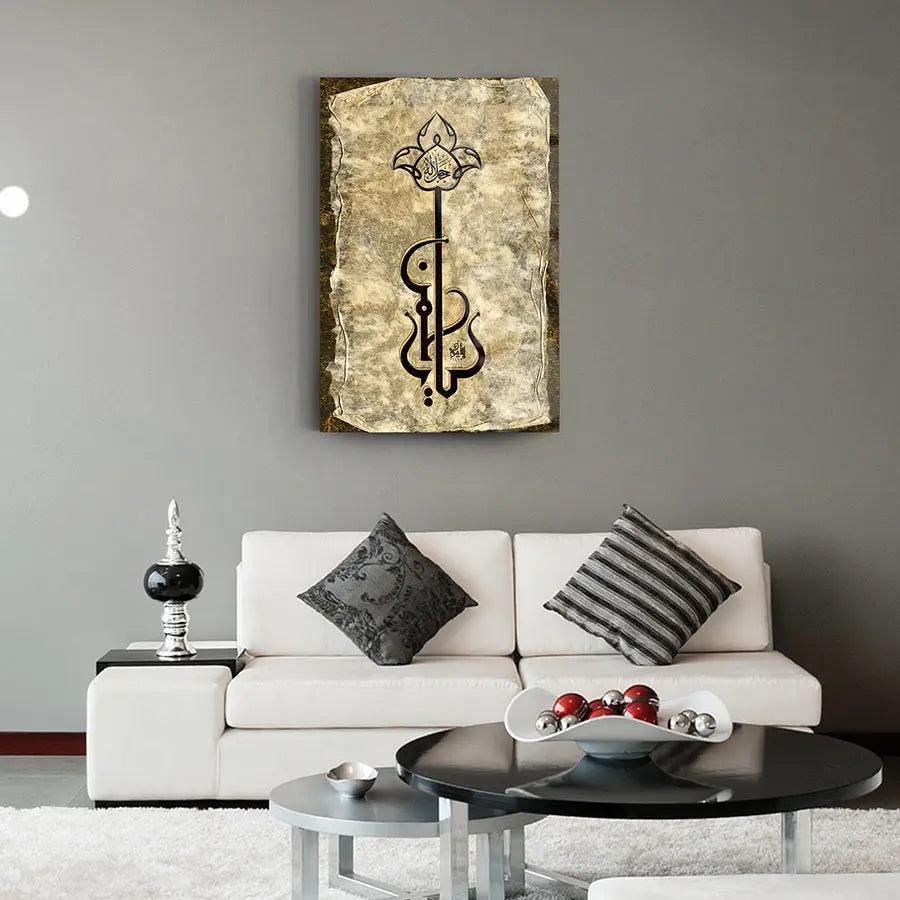 Ya Rahman Calligraphy Arabic Calligraphy Glass Canvas Wall Art décor