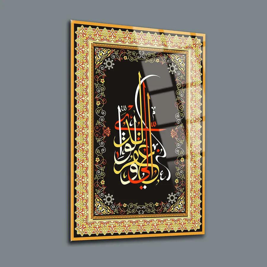 Unique Tempered Glass Wallart Masterpiece - Oriental Boutique 11059 Oriental Boutique