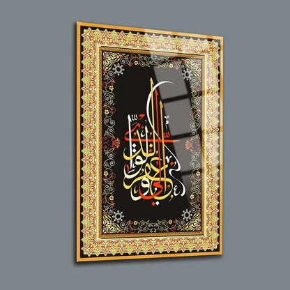 Unique Tempered Glass Wallart Masterpiece - Oriental Boutique 11059 Oriental Boutique