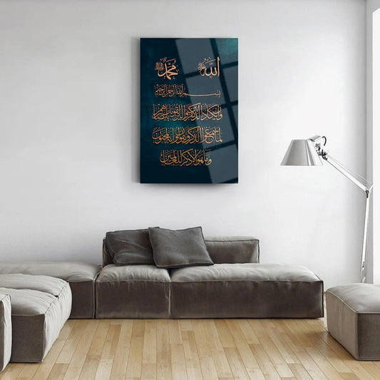 Surah al-qualm Calligraphy Arabic Tempered Glass Wallart Canvas