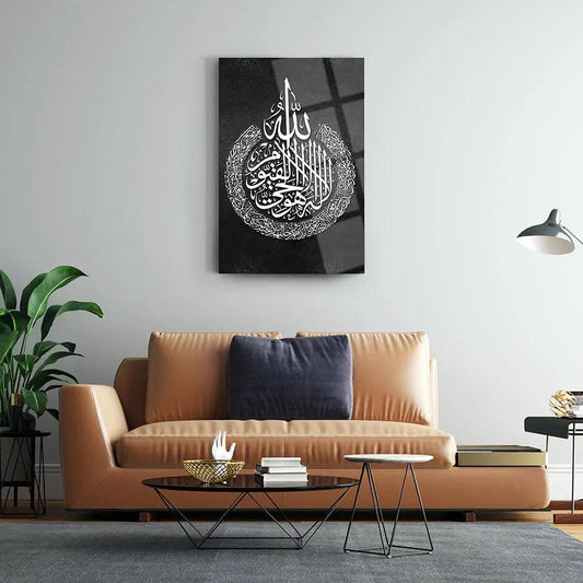 Surah Al-Kursi Islamic Arabic Calligraphy Wall Art Decoration