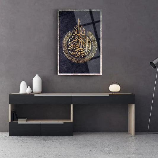 Surah Al Kursi Arabic Calligraphy Tempered Glass Canvas Wallart 