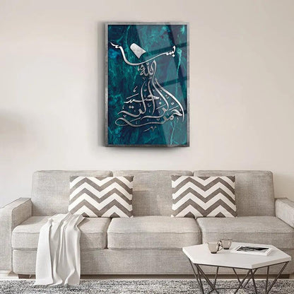 Whirling Dervish Wall Art Tempered Glass Canvas Muslim Decoration