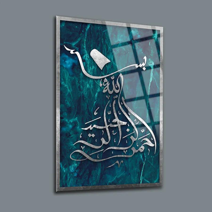 Whirling Dervish Wall Art Tempered Glass Canvas Muslim Decoration