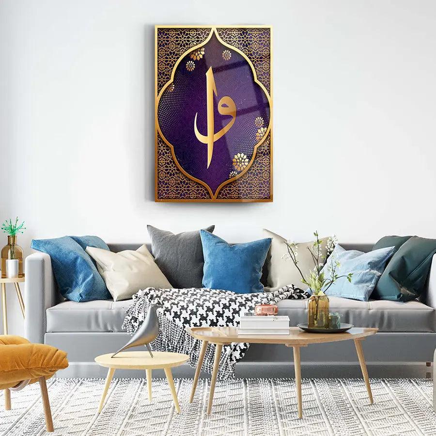 Waw Elif Arabic Calligraphy Tempered Glass canvas Muslim Wall Art