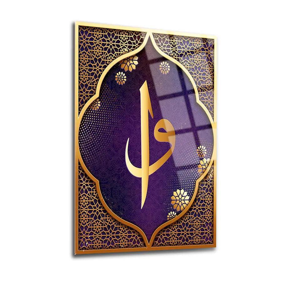 Waw Elif Arabic Calligraphy Tempered Glass canvas Muslim Wall Art