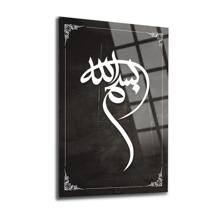 Arabic Calligraphy Of Bismillah