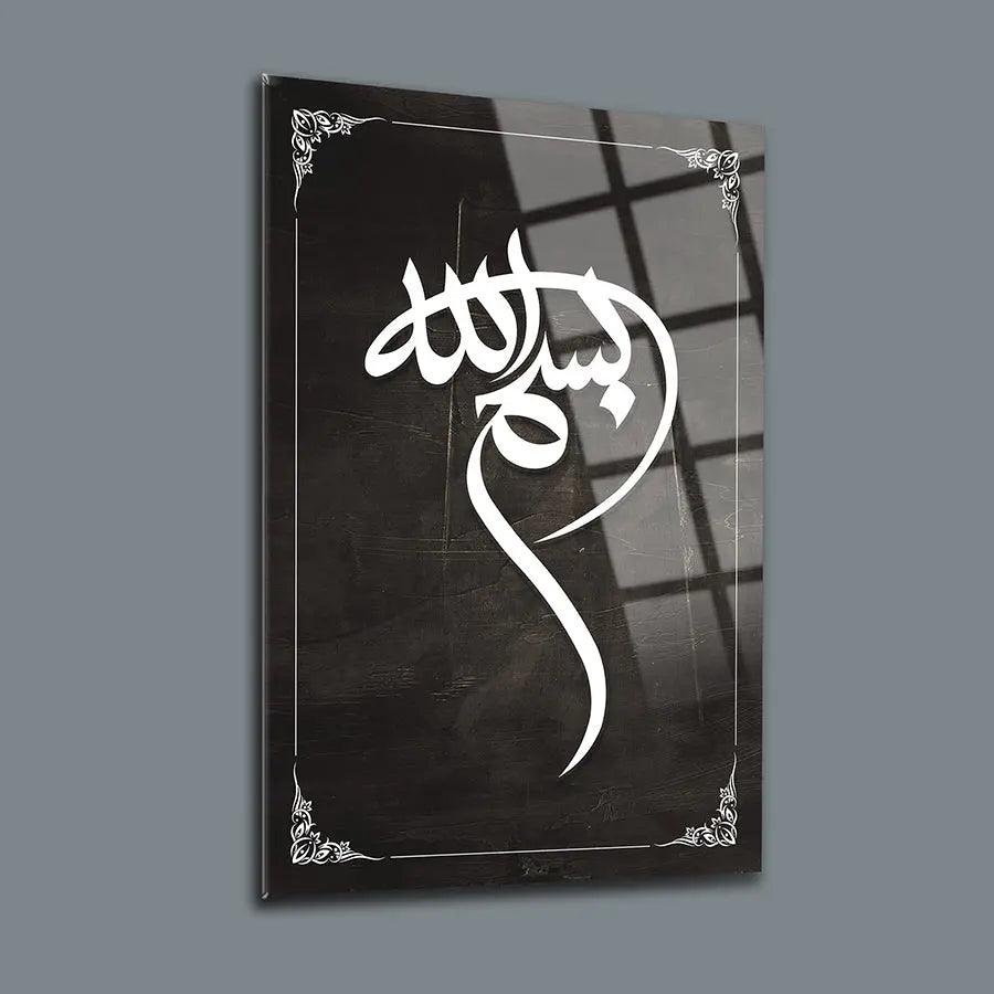 Arabic Calligraphy Of Bismillah