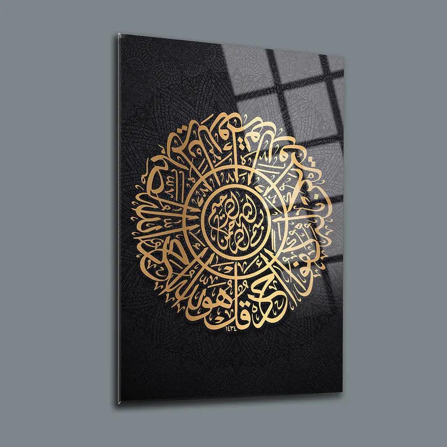 Surah Al-Ikhlas Wall Art  Arabic Calligraphy Tempered Glass Canvas