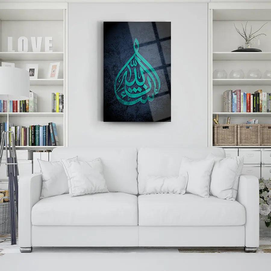 Inshallah Arabic Calligraphy Islamic Decor for Home Wall Art