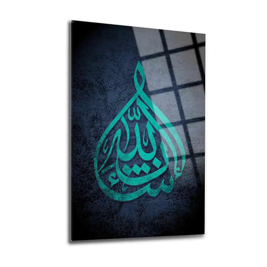 Inshallah Arabic Calligraphy Islamic Decor for Home Wall Art