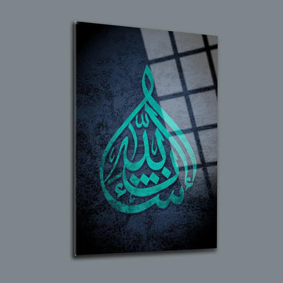 Inshallah Arabic Calligraphy Islamic Decor for Home Wall Art