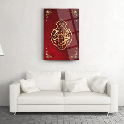 ya Hayyu ya Qayyum Calligraphy Modern Islamic Wall Art Tempered Glass Canvas