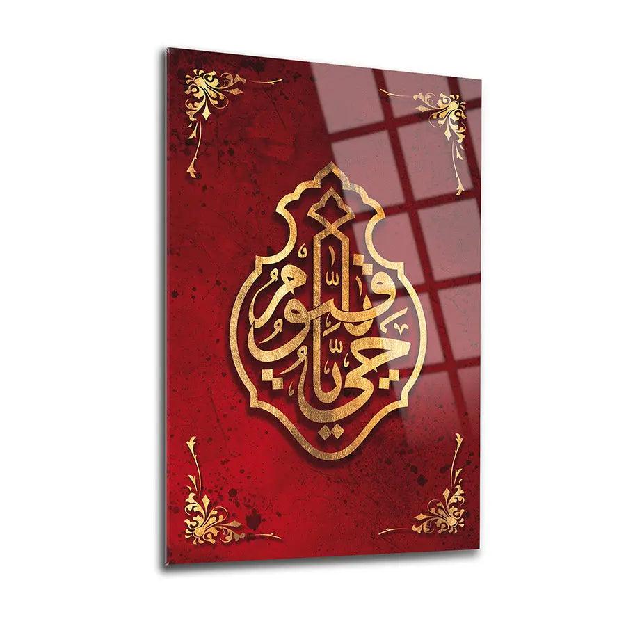 ya Hayyu ya Qayyum Calligraphy Modern Islamic Wall Art Tempered Glass Canvas